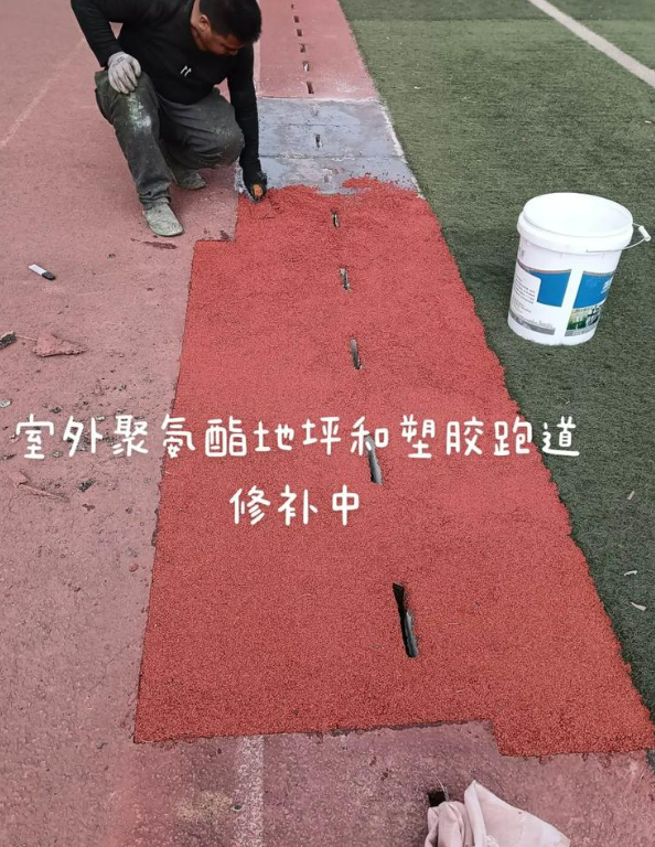 平南球场地面翻新维修，核心是先诊断破损